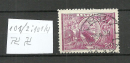 LETTLAND Latvia 1938 Michel 267 Perf 10 1/2 : 10 1/4 WM Inverted Horizontal O - Lettonie