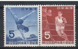 Japan 1957 Mi 671-672 MNH  (ZS9 JPNpar671-672) - Gymnastics