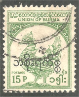 232 Burma Oiseau Bird Mythologie Mythology Surcharge (BRM-47a) - Myanmar (Burma 1948-...)