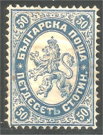 230 Bulgarie 1882 50c Bleu Blue Lion Lowe Leone (BUL-469) - Usados