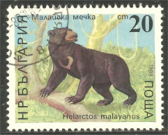 230 Bulgarie Ours Bear Bar Orso (BUL-463) - Bears