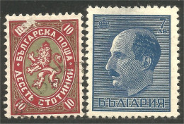 230 Bulgarie Old Stamps Vieux Timbres Défaurs Faulty (BUL-449) - Collezioni & Lotti