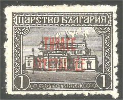 230 Bulgarie Thrace INTERALLIÉE 1s Noir Black MH * Neuf (BUL-444) - Guerra