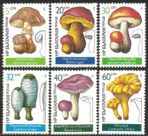 230 Bulgarie Champignons Mushrooms MNH ** Neuf SC (BUL-273d) - Giftige Pflanzen