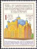 230 Bulgarie Synagogue Synagog MNH ** Neuf SC (BUL-140) - Guidaismo