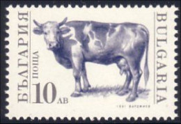 230 Bulgarie Vache Cow Milk Lait Milch Kuh Vacca MNH ** Neuf SC (BUL-47b) - Cows