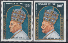 Mali 1965 Pope Airmal Poste Aerienne Mi#114 Perforated And Imperforated, Mint Never Hinged (sans Charnieres) - Mali (1959-...)