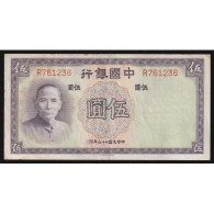 CHINE - PICK 80 - 5 YUAN 1937 - TTB - Cina