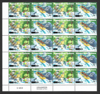 Papua New Guinea PNG 1995 Tourism 65T Variety Missing Value In Imprint Block 20 FU , Compliance Cancels - Papua New Guinea