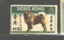 HONG KONG  1970  #254  "YEAR OF THE DOG" MNH - Nuevos