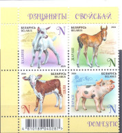 2024. Belarus, Domestic Baby Animals, 4v Se-tenant, Mint/** - Belarus