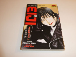 PSYCHOMETER EIJI TOME 23 / TBE - Mangas Versione Francese