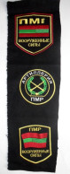 Patches. TRANSNISTRIA. THE ARMED FORCES OF THE PMR. ARTILLERY. - 1-56im - Patches