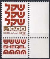 ISRAEL 1982 Mi-Nr. 841 YI ** MNH - Ungebraucht (mit Tabs)