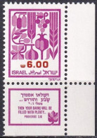 ISRAEL 1983 Mi-Nr. 919 YII Mit 1 Phosphorstreifen ** MNH - Ungebraucht (mit Tabs)