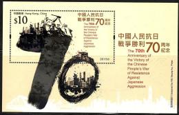 China Hong Kong 2015 The 70th Anniversary Of Chinese Victory Against Japan SS/Block MNH - Unused Stamps