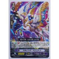 Saikin No Fuman Pegasasu Atsukai Sareru Koto G-BT05/037 R Cardfight Vanguard - Spada E Scudo