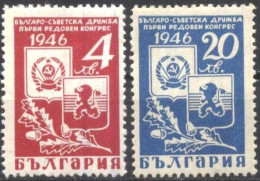 Mint Stamps Bulgarian-Soviet Friendship Congress  1946  From Bulgaria - Unused Stamps