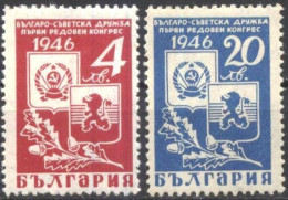 Mint Stamps Bulgarian-Soviet Friendship Congress  1946  From Bulgaria - Neufs