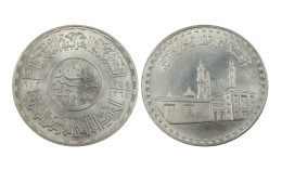 EGITTO !!! 1 POUND STERLINA 1970 MOSCHEA DI AL-AZHAR IN ARGENTO KM# 424 - Egypte