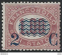 1878 Italia VE II 2C. Su 1 Lira Lacca Servizio Mc MNH Sassone N. 33 - Autres & Non Classés