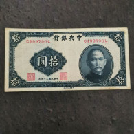 BILLET CIRCULE 10 YUAN 1940 CHINE / CHINA  BANKNOTE - Chine