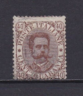 ITALIE 1889 TIMBRE N°41 OBLITERE HUMBERT PREMIER - Oblitérés