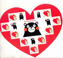 China 2020 The Mascot KUMAMON Special Sheet - Unused Stamps