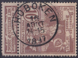 N° 73 EXPOSITION CACHET HOBOKEN 16 AOUT 14-15 1897 - 1894-1896 Expositions