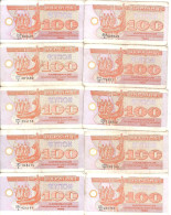 UKRAINE 100 KARBOVANTSIV 1992 VF P 88 ( 10 Billets ) - Ukraine