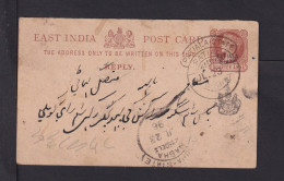 1896 - 1/4 A. Überdruck-Antwort-Ganzsache (P 12A) Nach Nabha - Patiala