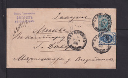 1897 - 7 K. Ganzsache Mit Zufrankatur Als Einschreiben Gebraucht - Covers & Documents