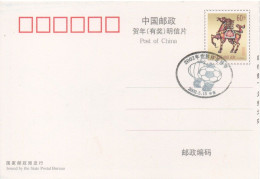 China, Football, World Championship Korea, Japan 2002 - 2002 – Corea Del Sur / Japón