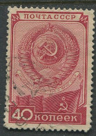 Soviet Union:Russia:USSR:Used Stamp Soviet Union Coat Of Arm, 1949 - Sellos