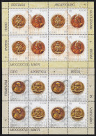 Vaticano 1409/12 2006 Minihojita Basílica De St.Pedro Roma MNH - Other & Unclassified