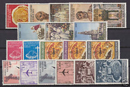 Vaticano 1967  Año Completo - Autres & Non Classés