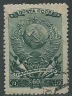 Soviet Union:Russia:USSR:Used Stamp Soviet Coat Of Arm, 1946 - Sellos