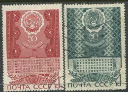 Soviet Union:Russia:USSR:Used Stamps Udmurtia And Kalmoki ANSV Coat Of Arms, 1970 - Sellos