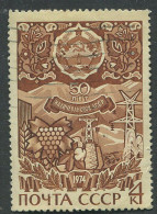 Soviet Union:Russia:USSR:Used Stamp Nahitsevansk ANSV Coat Of Arm, 1974 - Sellos