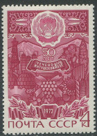Soviet Union:Russia:USSR:Unused Stamp Tsetseni-Ingussia ANSV Coat Of Arm, 1972, MNH - Sellos