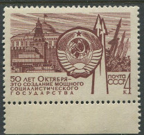 Soviet Union:Russia:USSR:Unused Stamp Soviet Union Coat Of Arm, 1974, MNH - Sellos