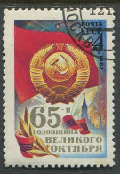 Soviet Union:Russia:USSR:Used Stamp Soviet Union Coat Of Arm, 65 Years From October Revolution, 1982 - Briefmarken