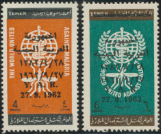 MED  Yemen 40/41  1962  MNH - Yemen