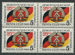 Soviet Union:Russia:USSR:Unused Stamps DDR Coat Of Arms, DDR 35 Years, 1984, MNH - Briefmarken