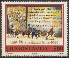 Yugoslavia 2240 1989 800 Aniversario La Carta De Kulin Ban MNH - Andere & Zonder Classificatie