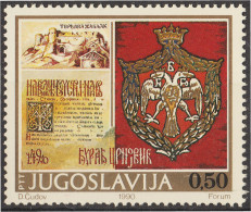 Yugoslavia 2282 1990 500 Aniversario De La Entronización De Djurdje MNH - Andere & Zonder Classificatie