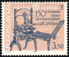 VAR1 Yugoslavia 1786  1981  MNH - Otros & Sin Clasificación