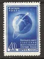 Russie URSS Moyta CCCP 1957 N° 1996 Iso */** Espace, Lancement De Spoutnik I, Globe, Terre, OKB-1, Baïkonour, Satellite - Unused Stamps