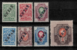 Russia Offices China Year 1910/10 Stamps  MNH (**) - Cina