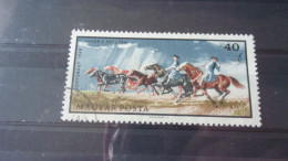 HONGRIE YVERT N°1976 - Used Stamps